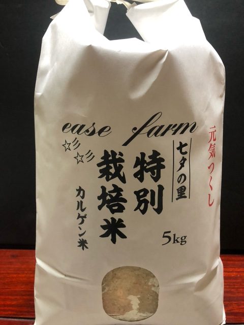 元気つくし 特別栽培米 玄米5ｋｇ | 福岡県産の特別栽培米・ヒノヒカリ